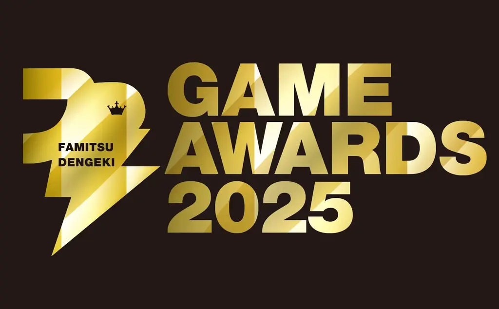 2025年のベストゲームをゲームファンが選ぶ「ファミ通・電撃ゲームアワード2025」 “Game of the Year”など16部門のノミネートを公開！ 3月14日（土）の生放送番組にて発表 画像 1