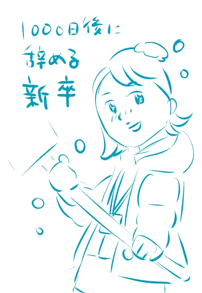 「LINEマンガ インディーズ」で全話無料の連載企画開始！応援コメントキャンペーン開催！連載作家も募集中！ 画像 10