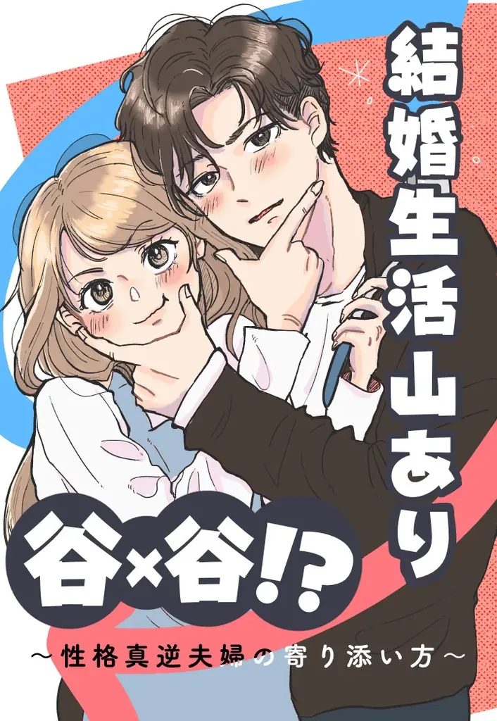 「LINEマンガ インディーズ」で全話無料の連載企画開始！応援コメントキャンペーン開催！連載作家も募集中！ 画像 3