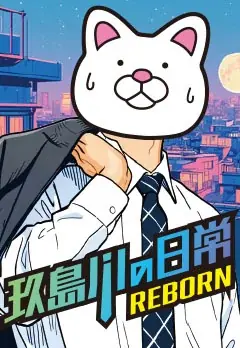 「LINEマンガ インディーズ」で全話無料の連載企画開始！応援コメントキャンペーン開催！連載作家も募集中！ 画像 8