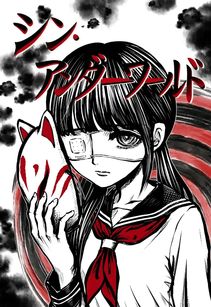 「LINEマンガ インディーズ」で全話無料の連載企画開始！応援コメントキャンペーン開催！連載作家も募集中！ 画像 9