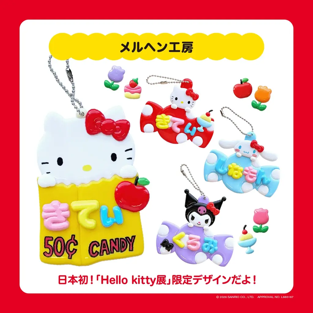 ＜杜の街グレースからのお知らせ＞「Hello Kitty展」のあとは、杜の街グレースへ！作って・撮って・もらって嬉しいKawaii体験♪ 画像 2