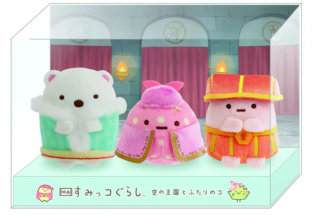 『映画 すみっコぐらし 空の王国とふたりのコ』てのりぬいぐるみセット全5種を限定発売！ 画像 2