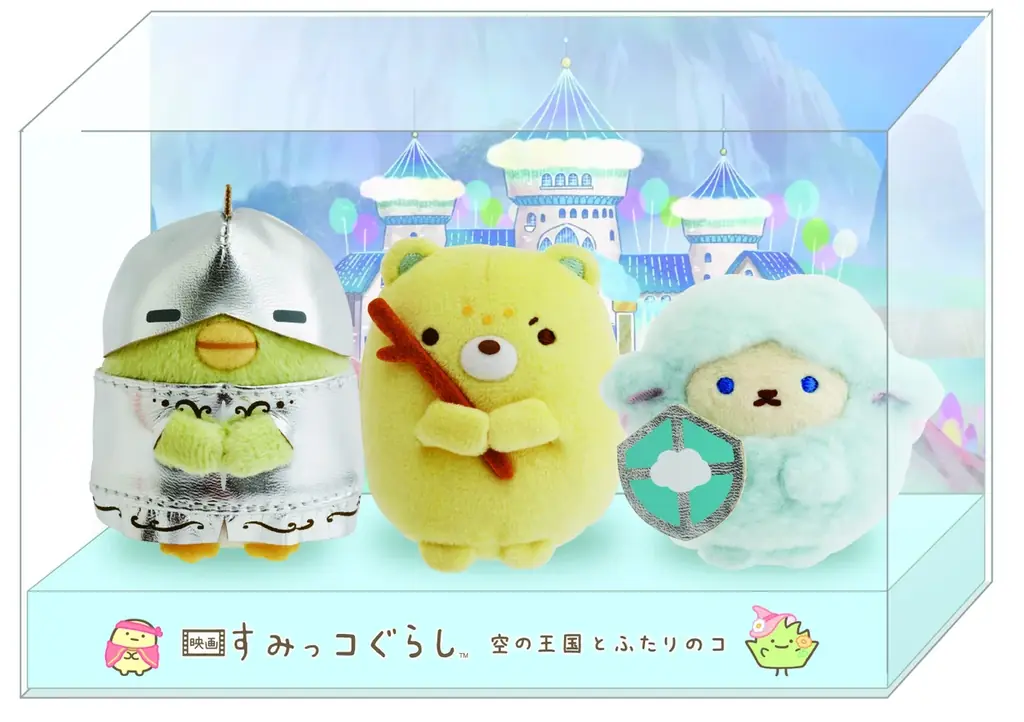 『映画 すみっコぐらし 空の王国とふたりのコ』てのりぬいぐるみセット全5種を限定発売！ 画像 3