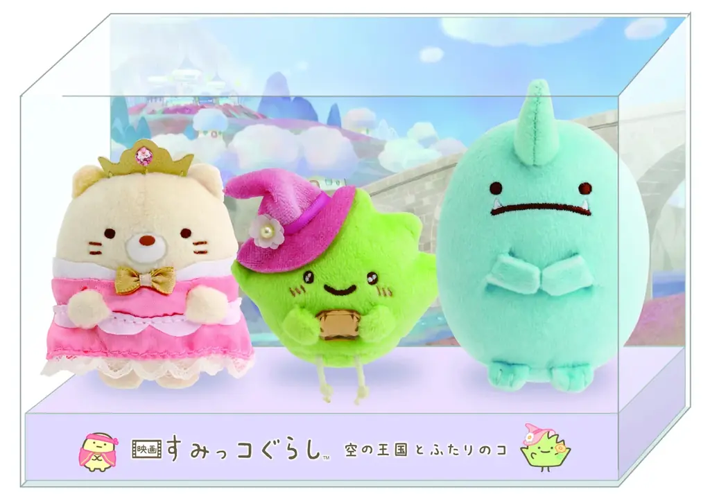 『映画 すみっコぐらし 空の王国とふたりのコ』てのりぬいぐるみセット全5種を限定発売！ 画像 5