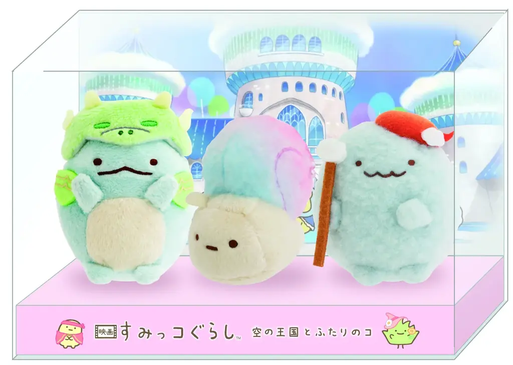 『映画 すみっコぐらし 空の王国とふたりのコ』てのりぬいぐるみセット全5種を限定発売！ 画像 6