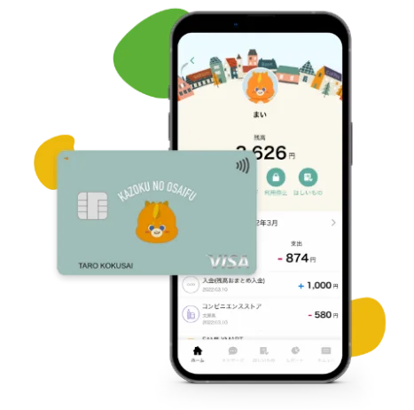 奄美大島のキャッシュレス化推進に向けた官民一体での取り組みを開始 画像 3