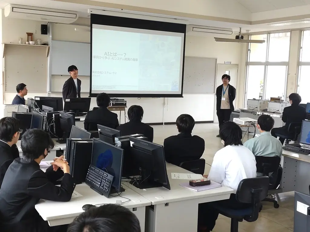 システム・ケイ、宮古島で高校生向けIT・AI講話