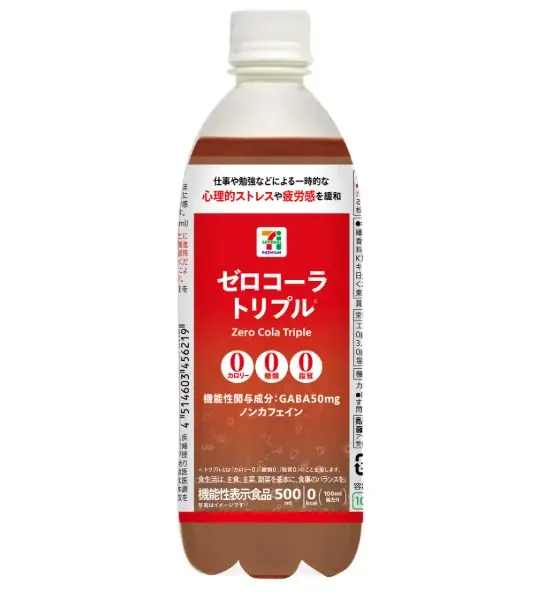 ゼロコーラトリプル発売