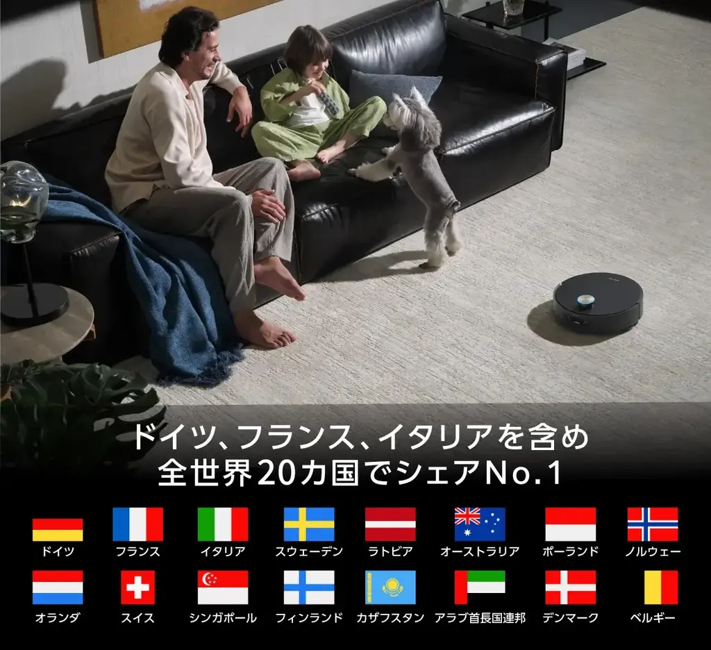 新生活シーズンにあわせ、スマート家電のDreameが大規模セールを開催。人気のロボット掃除機や水拭き掃除機、速乾ヘアドライヤーなど、多彩なラインアップが最大70％OFF 画像 13