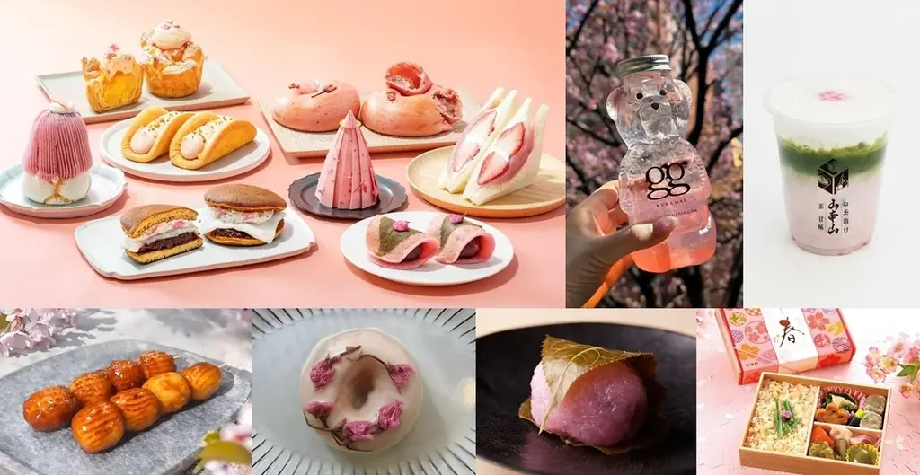 エキュートさくらフェア