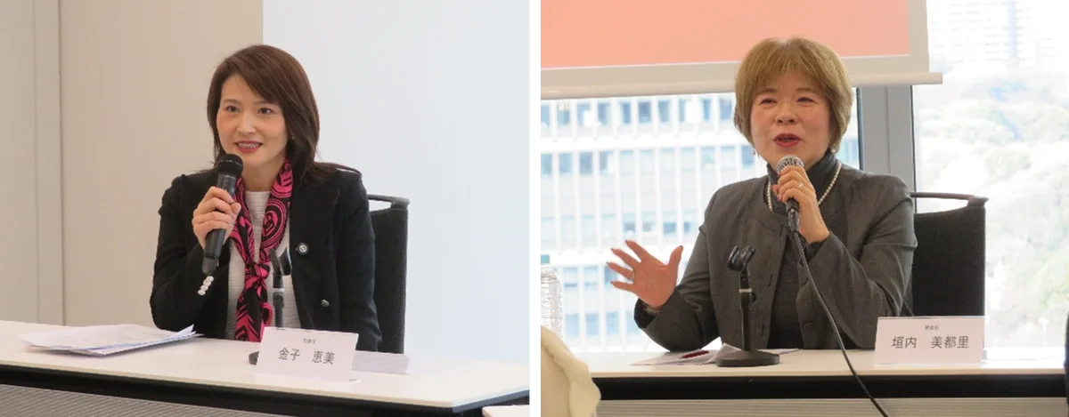 金子 恵美氏・垣内 美都里氏が登壇女性活躍推進の未来を語る特別対談を開催 画像 2
