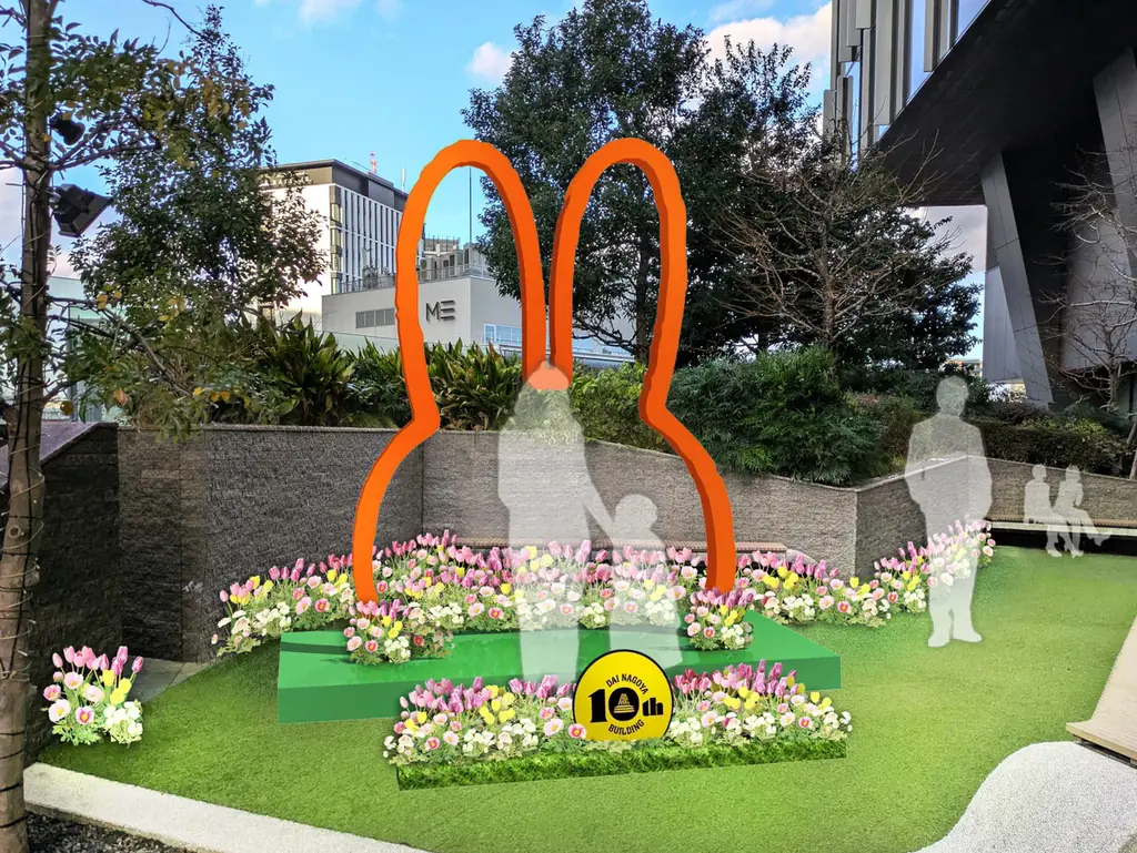 大名古屋ビルヂング開業10周年「miffy’s joyful garden in DAI NAGOYA BUILDING」 企画内容を公開！ 画像 6