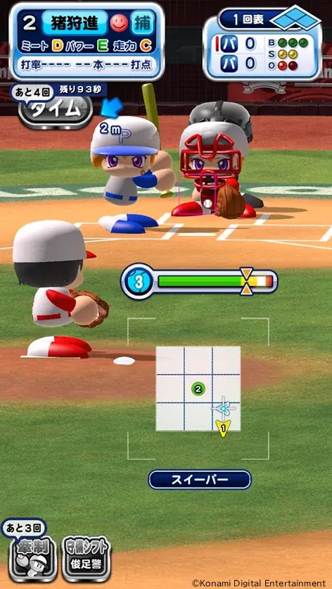 「[復活の二刀流]大谷　翔平」が登場！　本日から大谷翔平選手×『パワプロアプリ』コラボを開催！ 画像 2