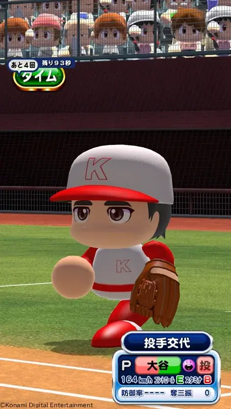 「[復活の二刀流]大谷　翔平」が登場！　本日から大谷翔平選手×『パワプロアプリ』コラボを開催！ 画像 3