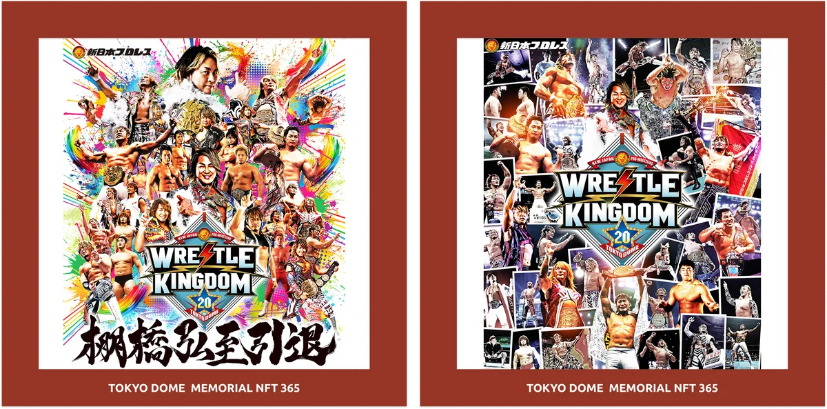 キリフダ、『WRESTLE KINGDOM 20 in 東京ドーム』にて来場者特典NFTの技術提供を実施 画像 2