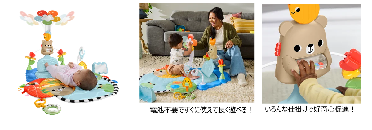 忙しいママも嬉しい「一人遊び」に夢中になりながら、多様な発達を促す知育玩具全8種が3月下旬より新発売 画像 3