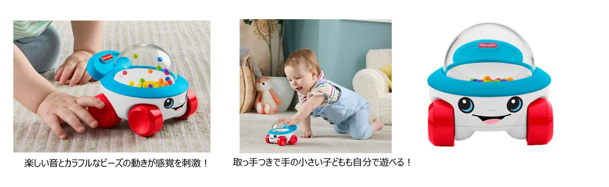 忙しいママも嬉しい「一人遊び」に夢中になりながら、多様な発達を促す知育玩具全8種が3月下旬より新発売 画像 5