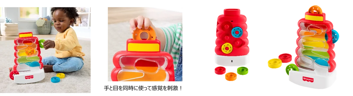 忙しいママも嬉しい「一人遊び」に夢中になりながら、多様な発達を促す知育玩具全8種が3月下旬より新発売 画像 6