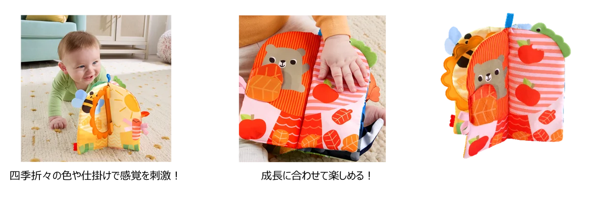 忙しいママも嬉しい「一人遊び」に夢中になりながら、多様な発達を促す知育玩具全8種が3月下旬より新発売 画像 8