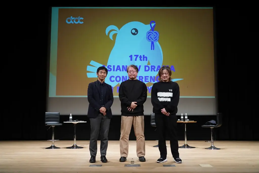 【イベントレポート】ROBOTおよびP.I.C.S.プロデューサーが、「第17回 アジアテレビドラマカンファレンス」にて講演 画像 1