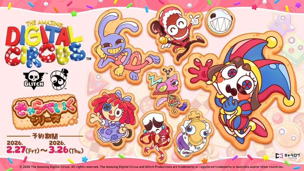アメイジングデジタルサーカス 新規描き起こしグッズ予約開始