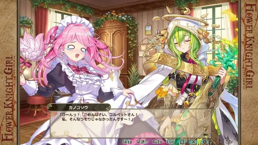 DMM GAMES『FLOWER KNIGHT GIRL』3月2日アップデート実施！イベント「深層のパラレルメサイア」後半開催！ 画像 4