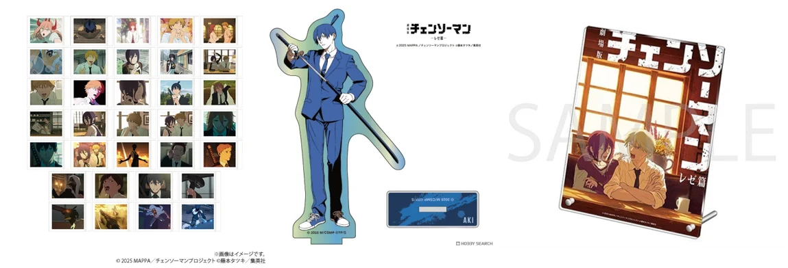 ホビーサーチから日ごろの感謝を込めて──キャラクターグッズ送料分ポイントバックキャンペーン開催決定！ 画像 11