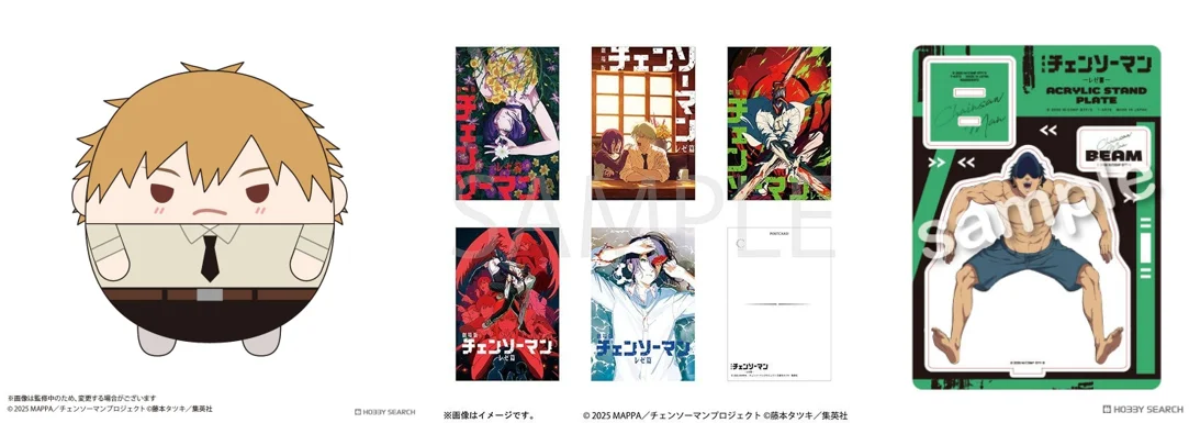 ホビーサーチから日ごろの感謝を込めて──キャラクターグッズ送料分ポイントバックキャンペーン開催決定！ 画像 12