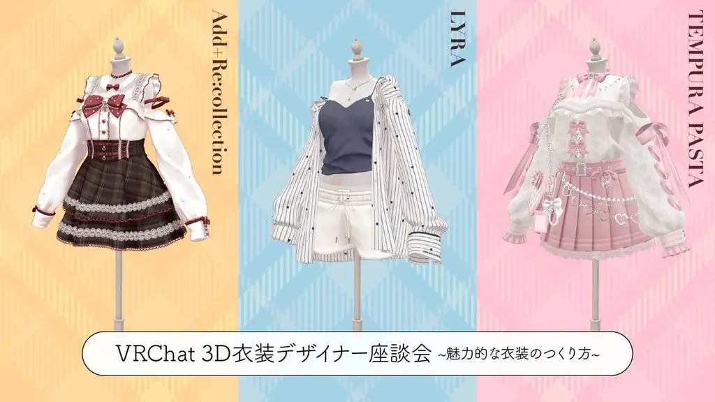 【セッション情報公開】「Blender Fes 2026 SS」3/28(土)・29(日)開催｜前売チケット発売中 画像 11