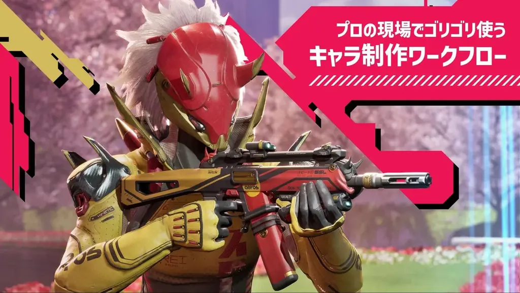 【セッション情報公開】「Blender Fes 2026 SS」3/28(土)・29(日)開催｜前売チケット発売中 画像 13