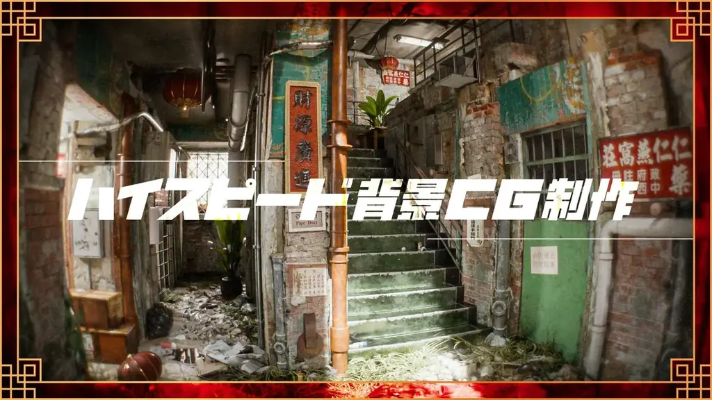 【セッション情報公開】「Blender Fes 2026 SS」3/28(土)・29(日)開催｜前売チケット発売中 画像 14