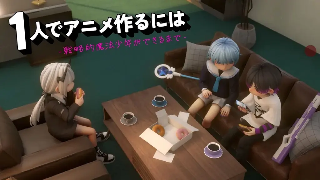 【セッション情報公開】「Blender Fes 2026 SS」3/28(土)・29(日)開催｜前売チケット発売中 画像 5