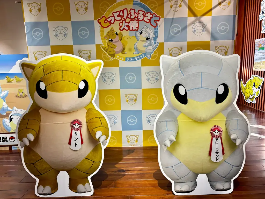3月10日は「とっとりふるさと大使」のポケモン・サンドの日！サンドの日を記念し、3月の1か月・特別企画を実施「とっとりサンドフェア第2弾！」オープニングセレモニーを開催 画像 16