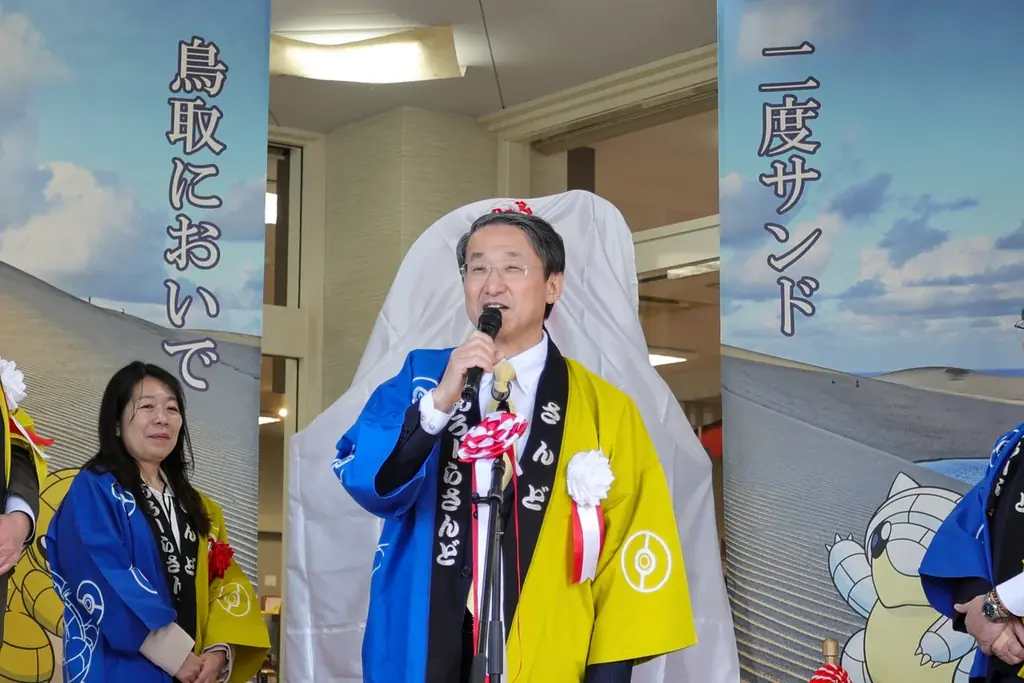 3月10日は「とっとりふるさと大使」のポケモン・サンドの日！サンドの日を記念し、3月の1か月・特別企画を実施「とっとりサンドフェア第2弾！」オープニングセレモニーを開催 画像 2