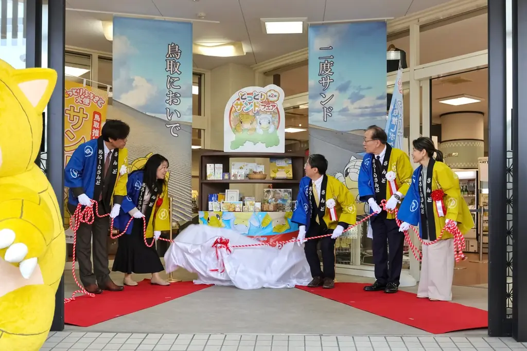 3月10日は「とっとりふるさと大使」のポケモン・サンドの日！サンドの日を記念し、3月の1か月・特別企画を実施「とっとりサンドフェア第2弾！」オープニングセレモニーを開催 画像 3