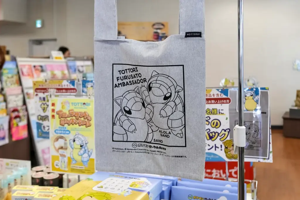 3月10日は「とっとりふるさと大使」のポケモン・サンドの日！サンドの日を記念し、3月の1か月・特別企画を実施「とっとりサンドフェア第2弾！」オープニングセレモニーを開催 画像 5