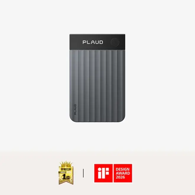 【Plaud】Amazon新生活セールに話題の3製品が登場！「Plaud Note Pro」初のセール｜主要モデルが最大20%OFF｜先行セール対象 画像 4