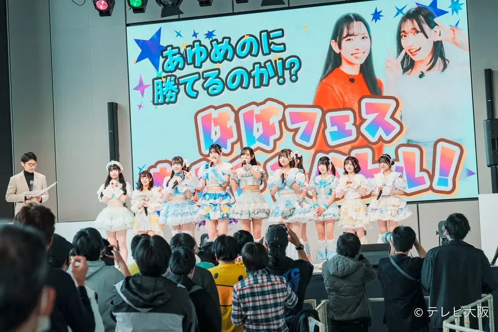 《はばたけ！アイドルフェスINテレビ大阪vol.2》ライブレポート公開！関西アイドルが織りなす化学反応。1日限りのユニットに涙腺崩壊!? 画像 4