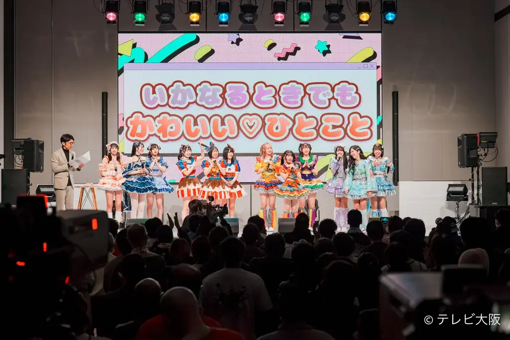 《はばたけ！アイドルフェスINテレビ大阪vol.2》ライブレポート公開！関西アイドルが織りなす化学反応。1日限りのユニットに涙腺崩壊!? 画像 6