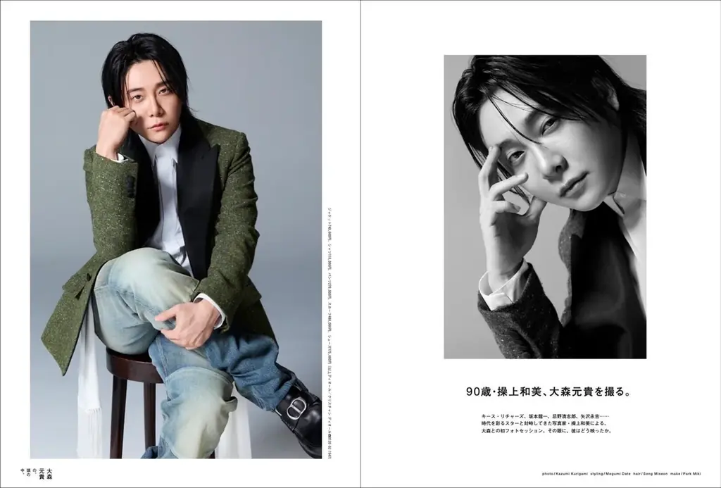 BRUTUSが１冊丸ごとMrs. GREEN APPLE大森元貴を特集。『Wonder Museum』での貴重な資料も一挙掲載！ 画像 2