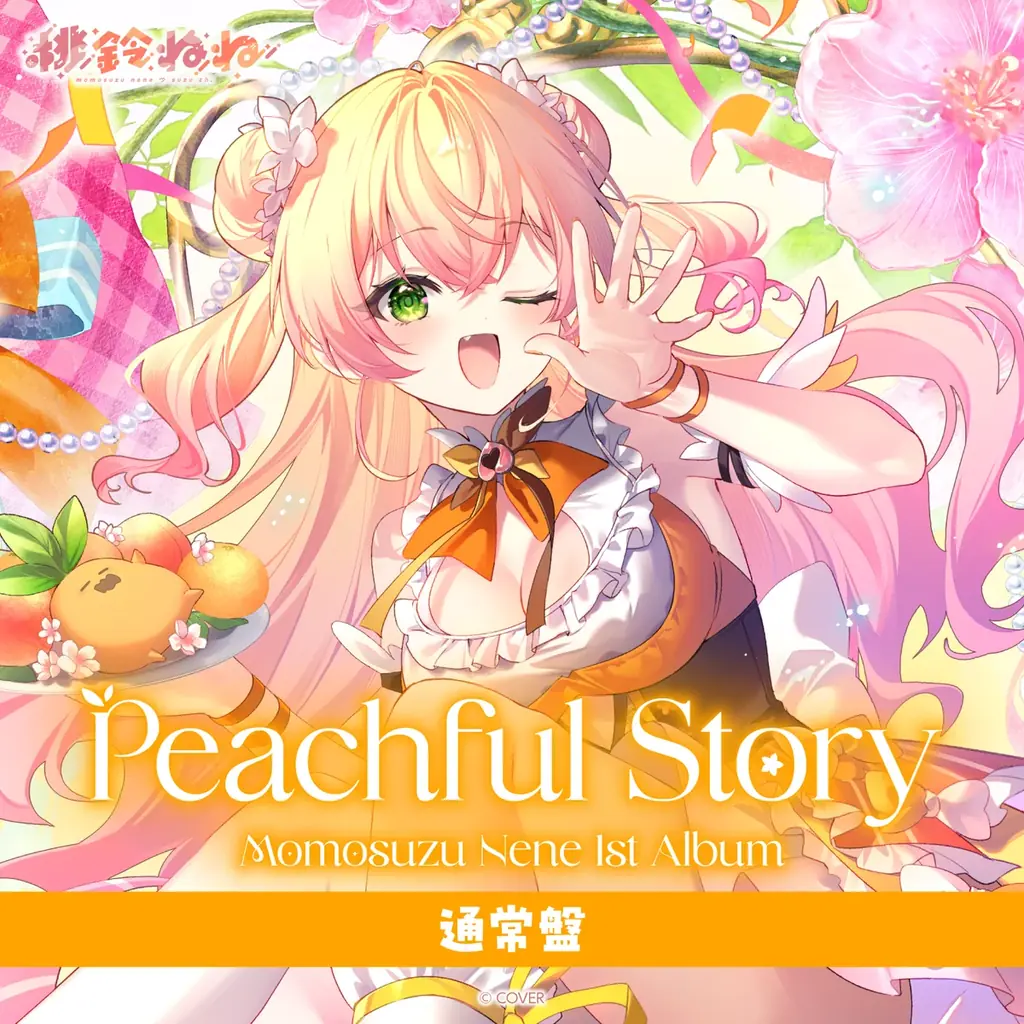 「桃鈴ねね」初となる全国流通アルバム『Peachful Story』リリース決定！ 画像 5