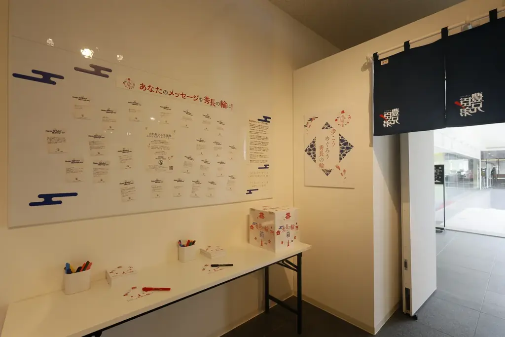 豊臣秀長ゆかりの地・奈良県大和郡山市にきょうオープン！「豊臣兄弟！ 大和郡山 大河ドラマ館」 画像 7