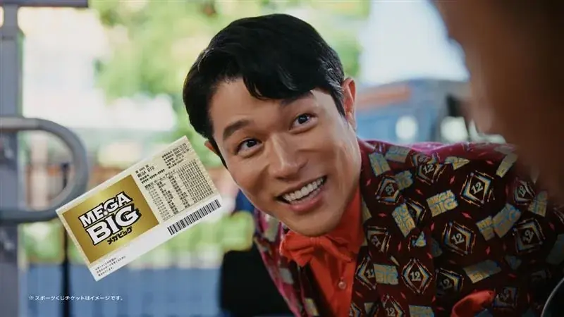 スポーツくじ発売から２５周年！これまで支えてくださった皆様に感謝の気持ちを込めて“ワクワク”をプレゼント！スポーツくじ２５周年感謝キャンペーン 画像 5