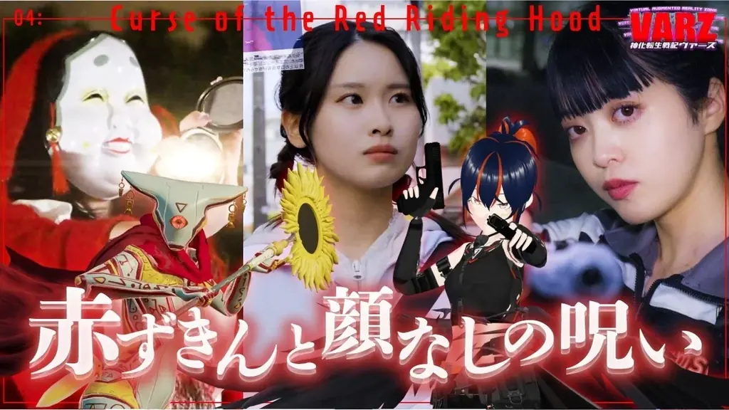 株式会社VAZ、オリジナルのトレーディングカードゲーム『VARZ』を海外市場向けに発表 画像 2