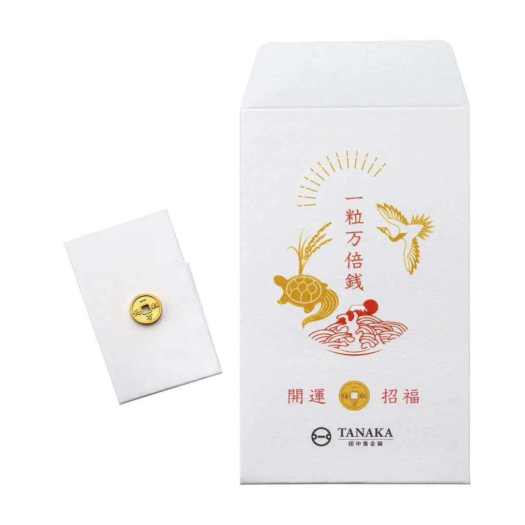 最強吉日（3/5）