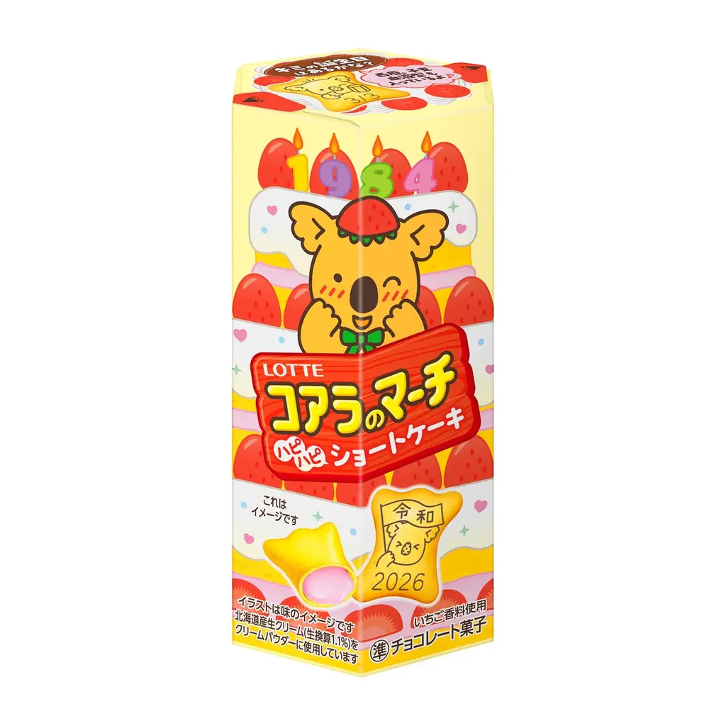 史上初！「プロフを探す」コアラのマーチ　キミや推しのプロフはみつかるかな！？誕生日、西暦、干支、血液型・・・絵柄の組み合わせは約17万通り！ 画像 3