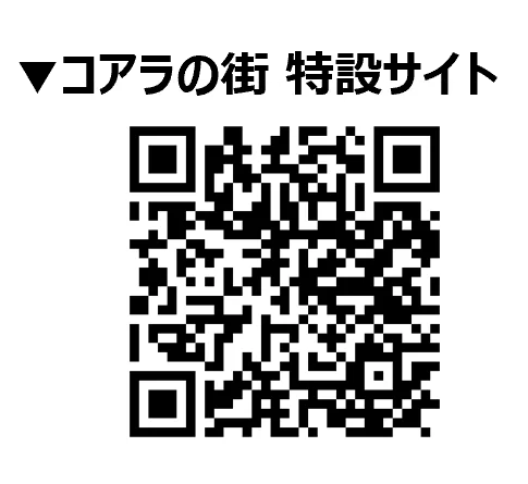 史上初！「プロフを探す」コアラのマーチ　キミや推しのプロフはみつかるかな！？誕生日、西暦、干支、血液型・・・絵柄の組み合わせは約17万通り！ 画像 9