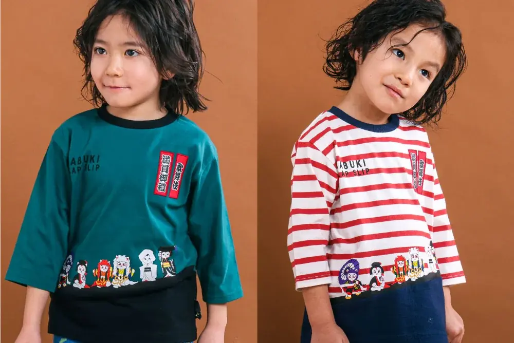 子供服ブランド「SLAP SLIP（スラップ スリップ）」より、「歌舞伎」をテーマにしたコラボレーションアイテムが新登場！ 画像 4