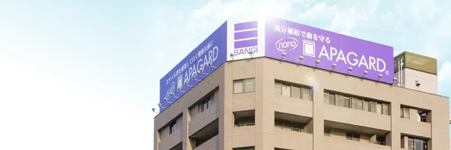 【あなたの推しはどれ？】#アパガードクリスタル歯ブラシ推し色グランプリを決めるキャンペーンを開催！― 春のリニューアル記念！2026年3月1日(日)～5月18日(月)まで ― 画像 14